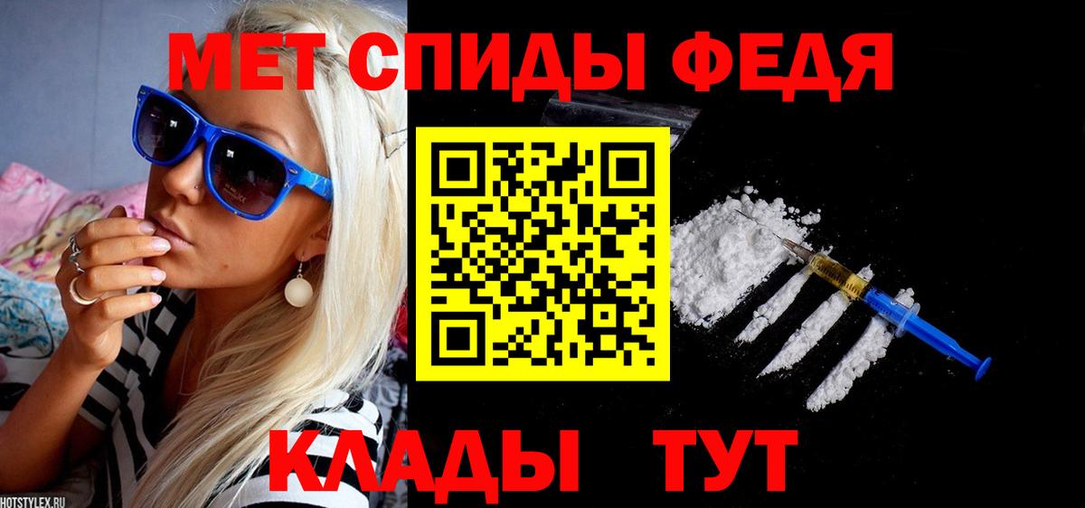 Амфетамин Premium  Вход с VPN  Amphetamine  Шахты 