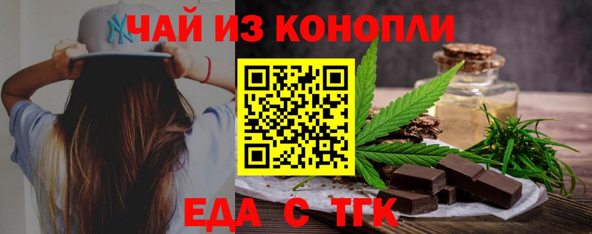 Шахты  Canna-Cookies конопля  Вход с VPN 