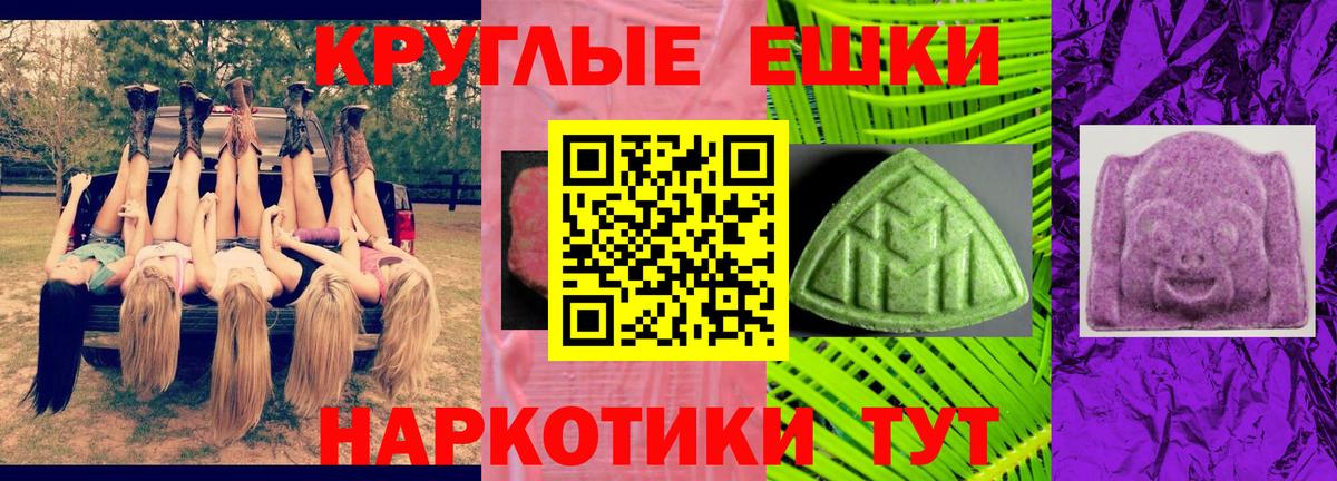 Экстази Punisher Шахты
