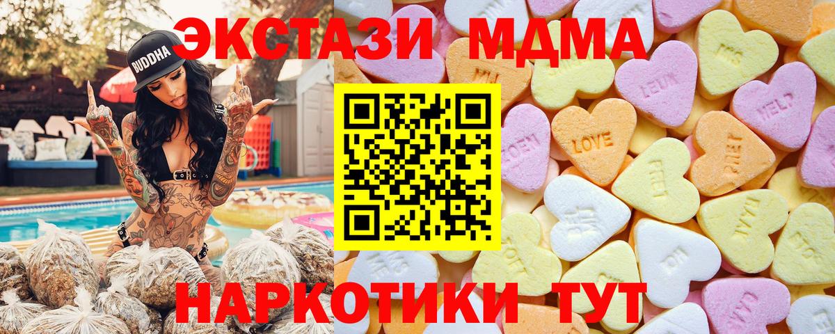 Ecstasy ешки  Вход с VPN  ЭКСТАЗИ  Шахты  ЭКСТАЗИ 99% 