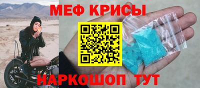герыч Будённовск