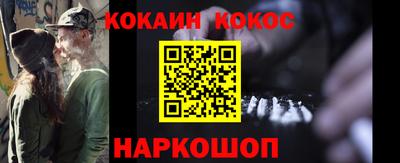 соль курить ск Бузулук