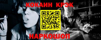 соль курить ск Бузулук