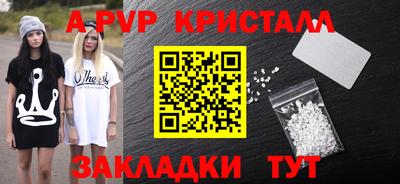герыч Будённовск