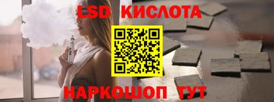 соль курить ск Бузулук