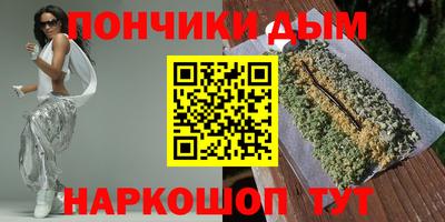 герыч Будённовск