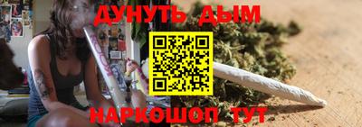 дистиллят марихуана Бугуруслан