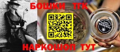 дистиллят марихуана Бугуруслан