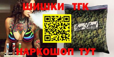 соль курить ск Бузулук