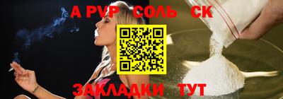 герыч Будённовск