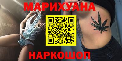 дистиллят марихуана Бугуруслан