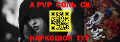 герыч Будённовск