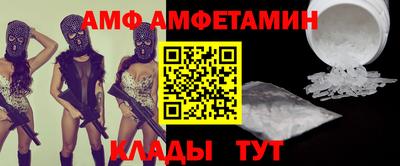 герыч Будённовск