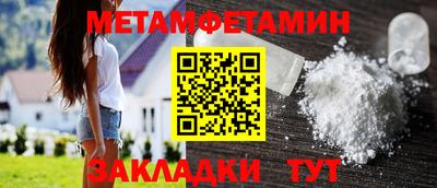 соль курить ск Бузулук