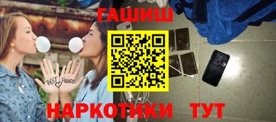 дистиллят марихуана Бугуруслан
