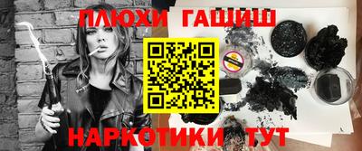 соль курить ск Бузулук