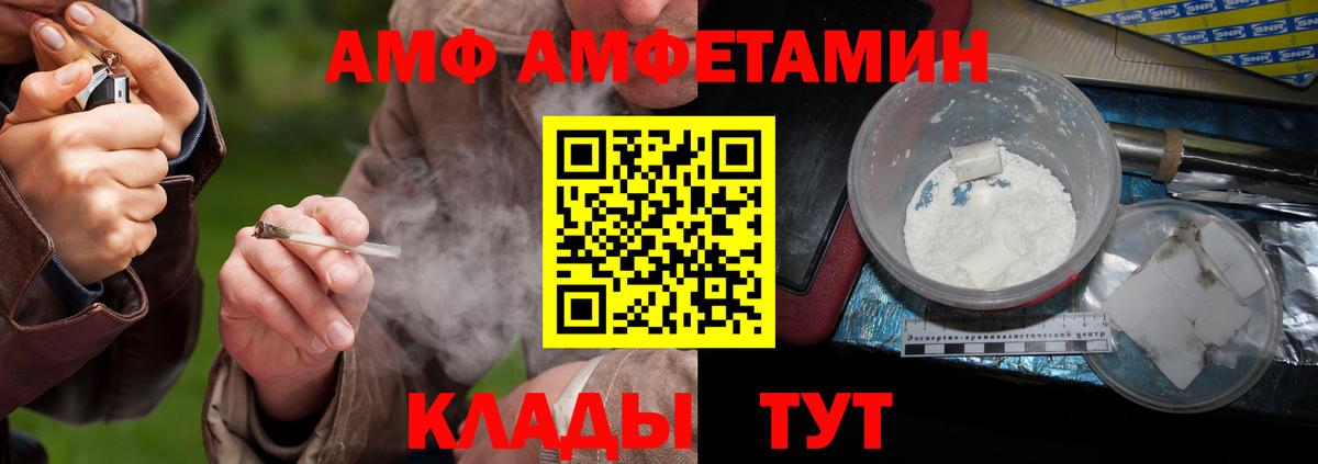 Метамфетамин  Вход с VPN  Шахты  МЕТАМФЕТАМИН кристалл 
